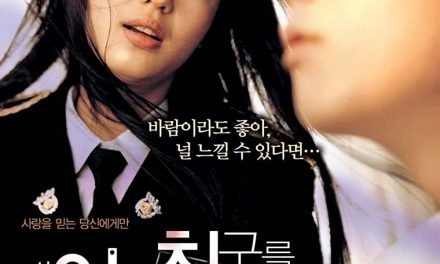 Les films coréens romantiques peuvent également valoir la peine d’être regardés
