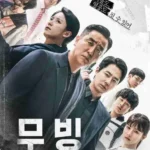 Les Pouvoirs de l’ombre (2023) : la série action incontournable à découvrir sur Disney+