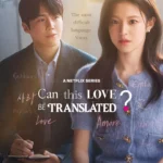 Comment TRADUIRE cet AMOUR ? (2026) : tout savoir sur le nouveau K-drama romantique de Netflix