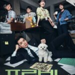 Pro Bono : le nouveau K-drama judiciaire à découvrir sur Netflix